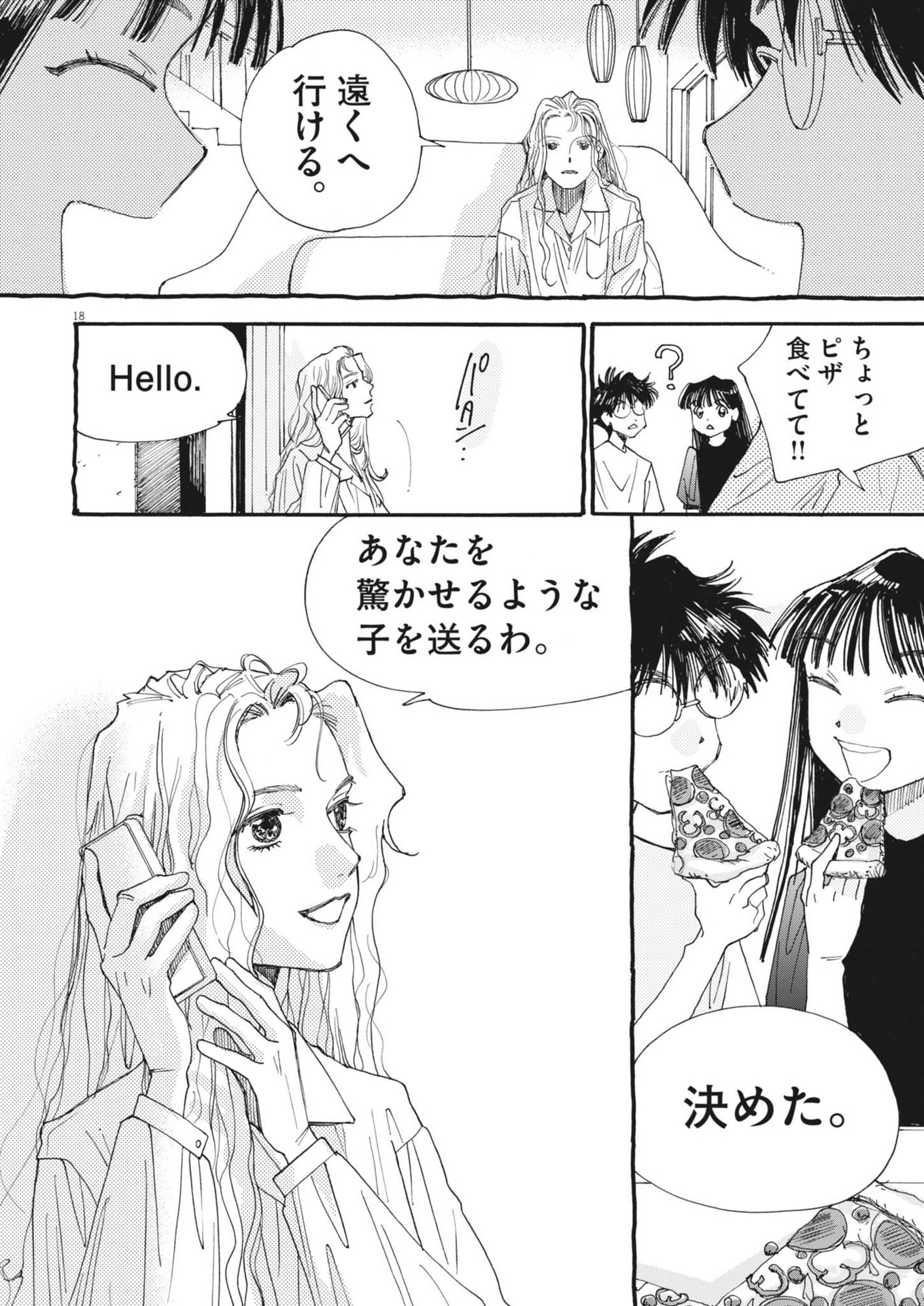 Page 18