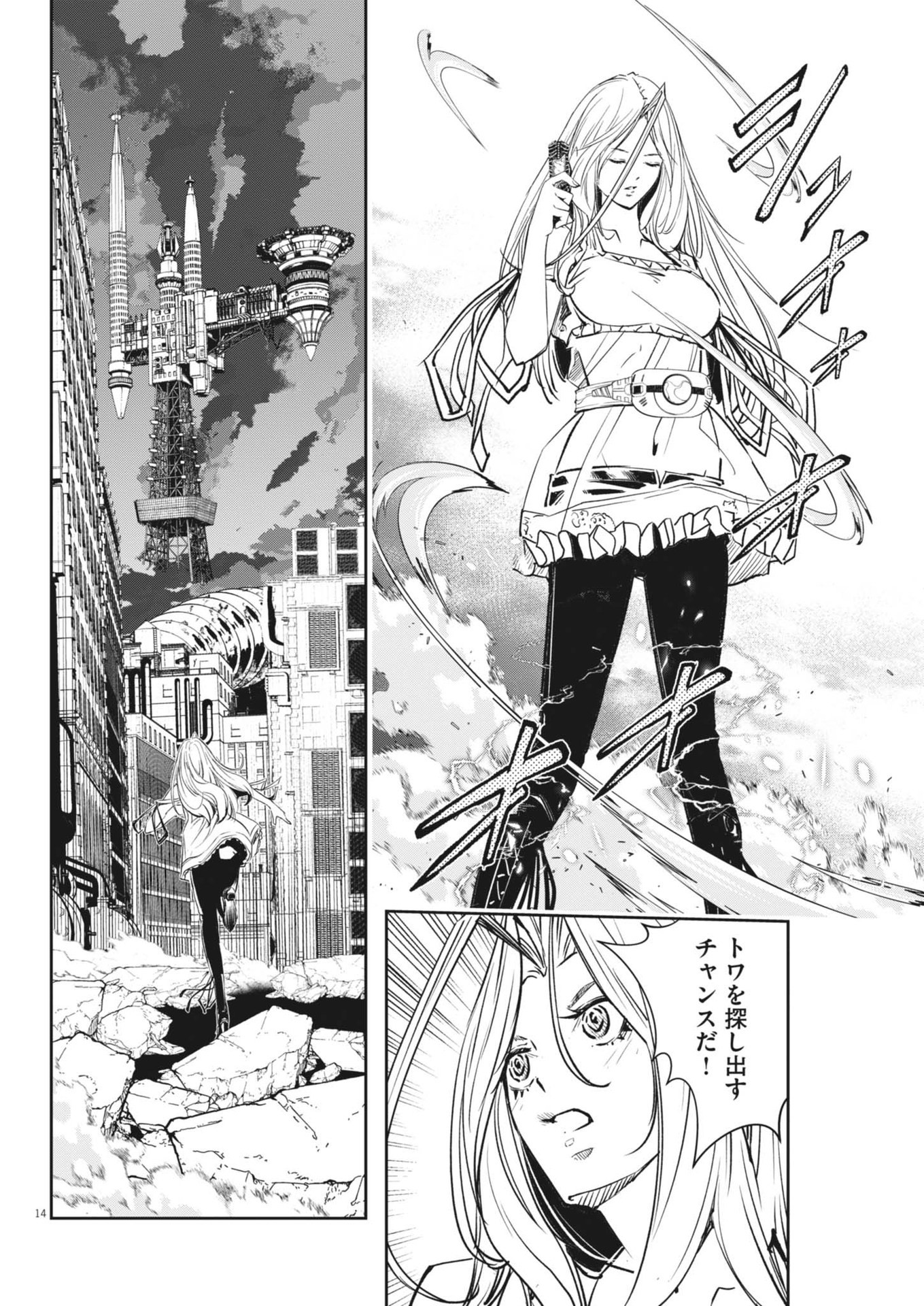 Page 14