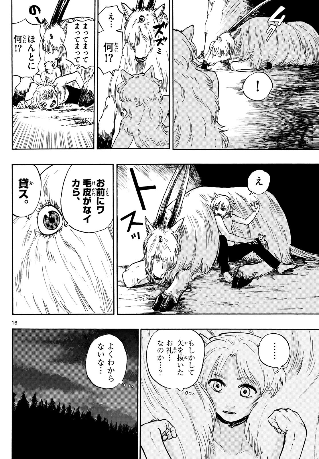 Page 16