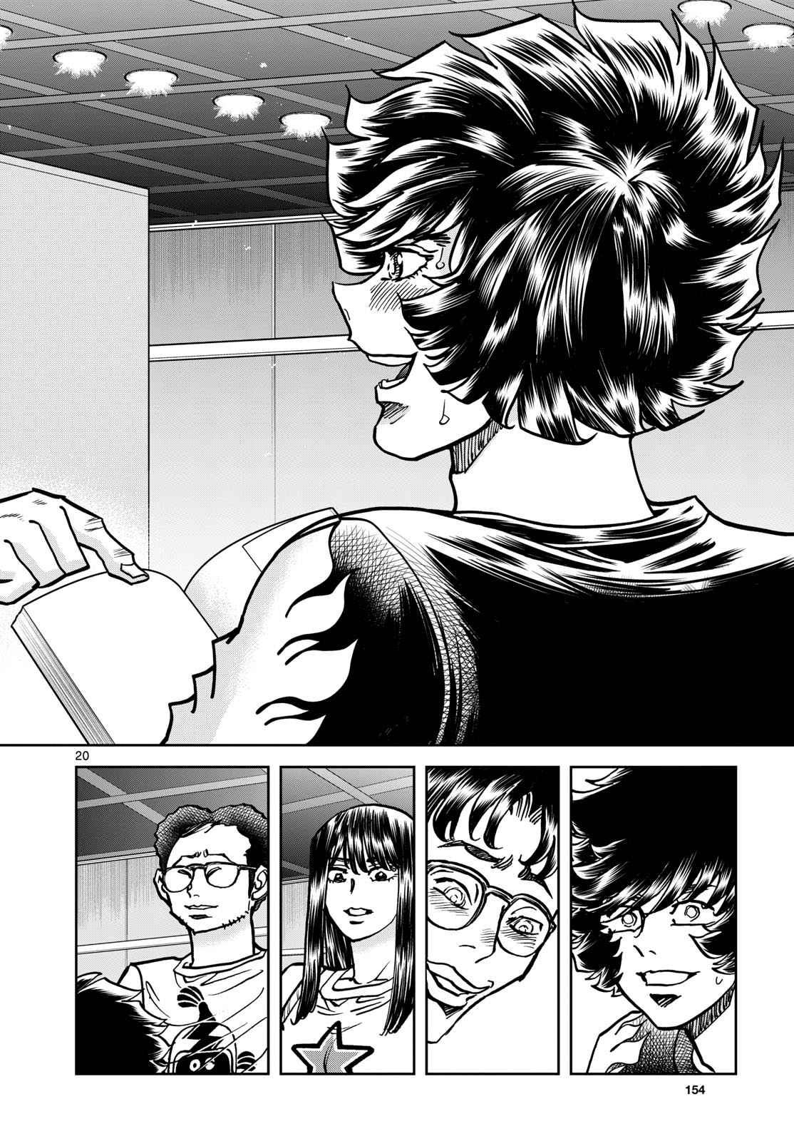 Page 20