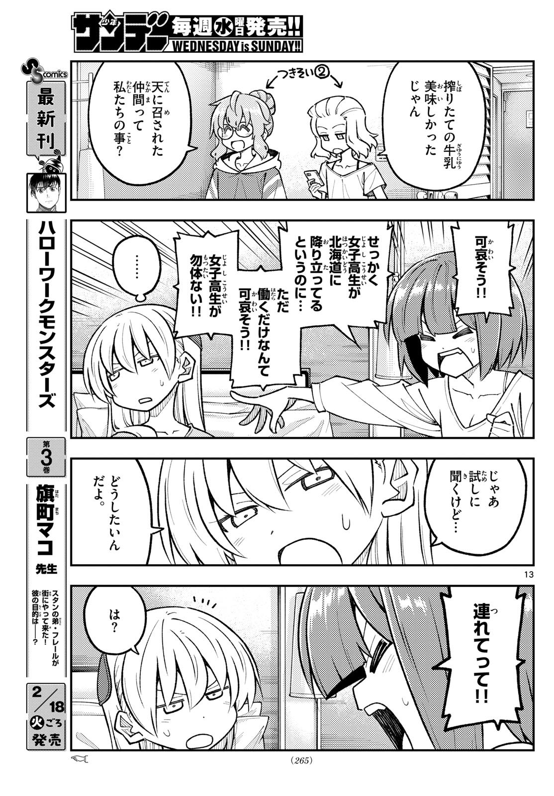 Page 13
