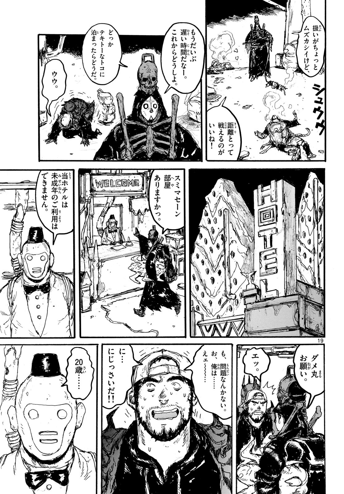 Page 19
