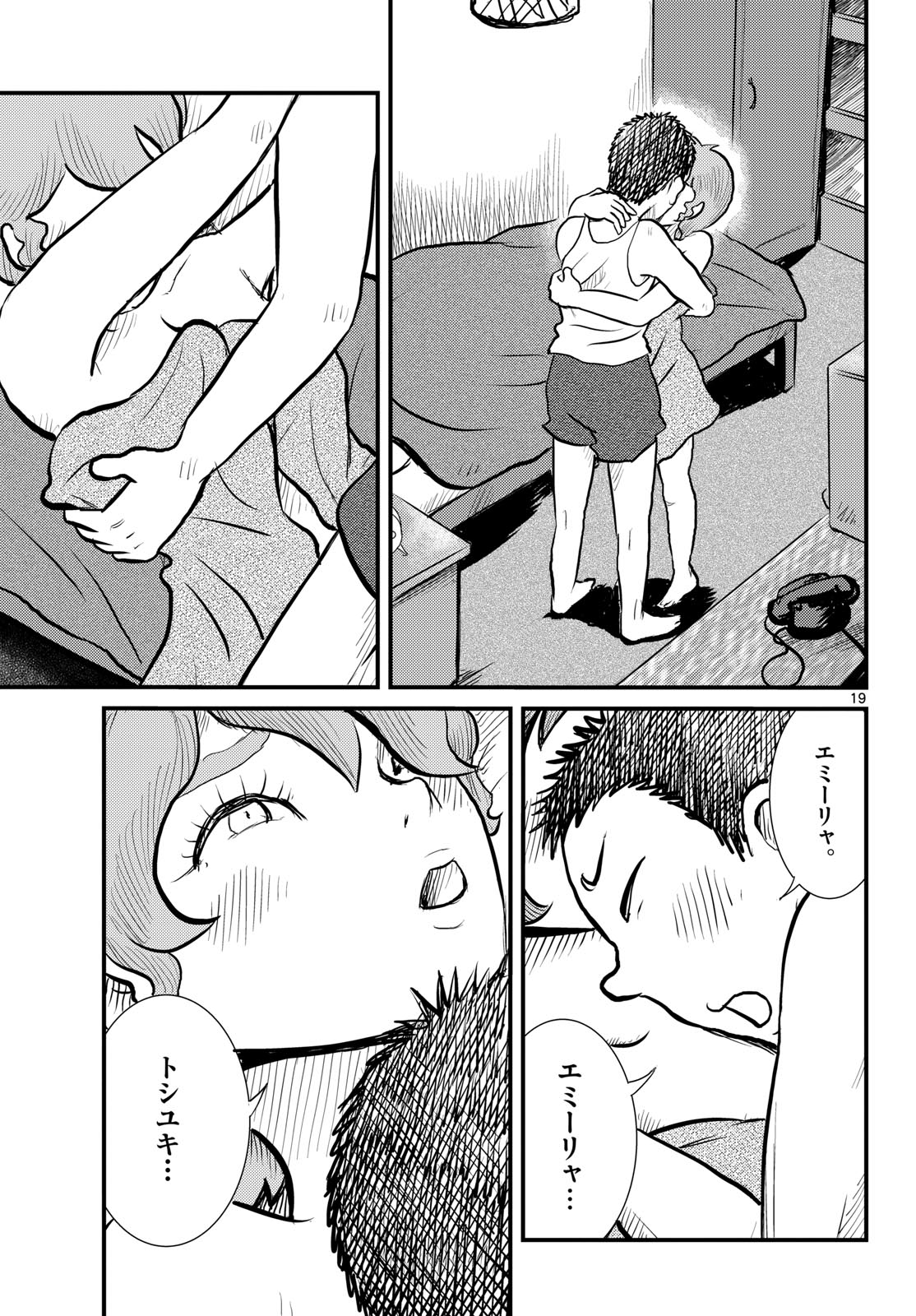 Page 19