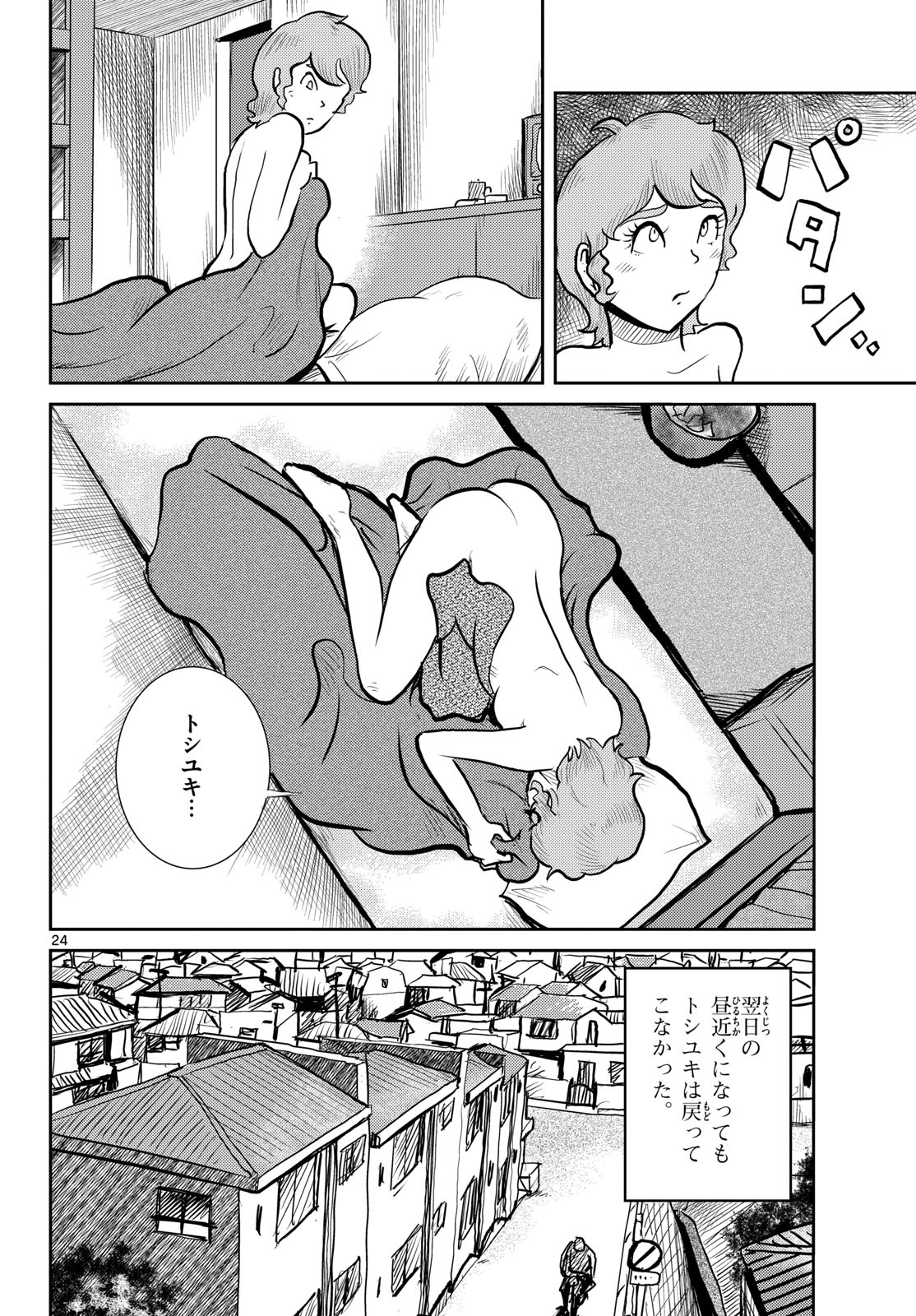 Page 24
