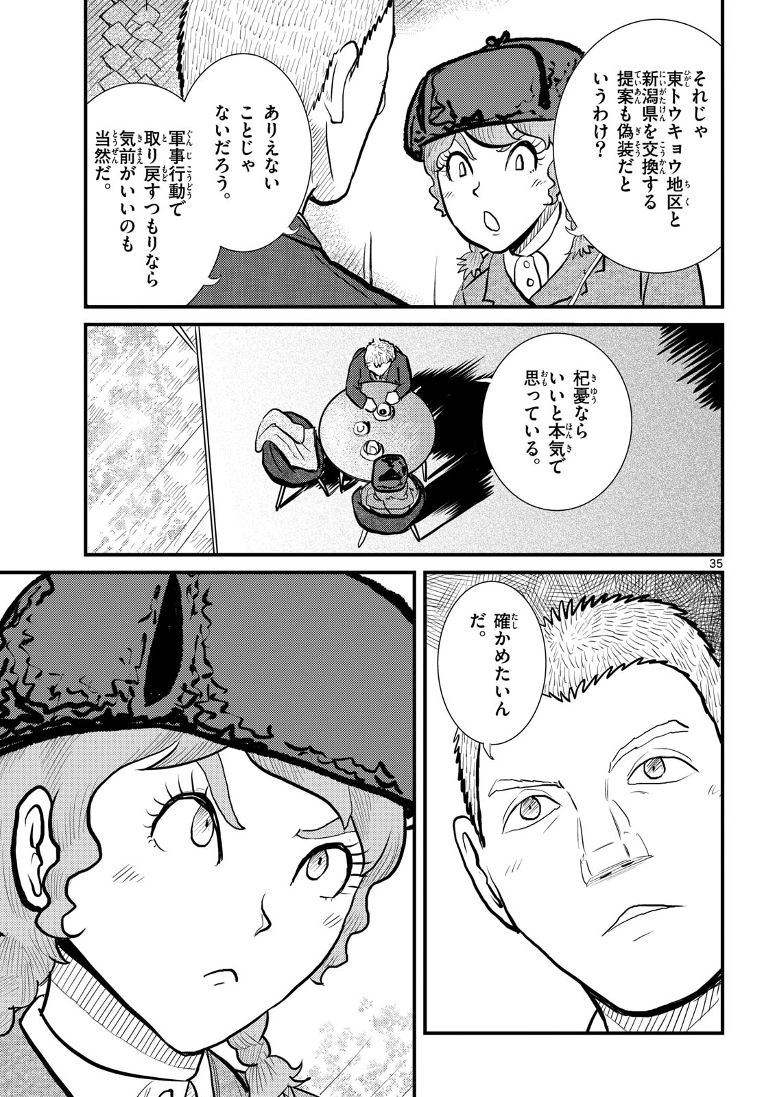 Page 35