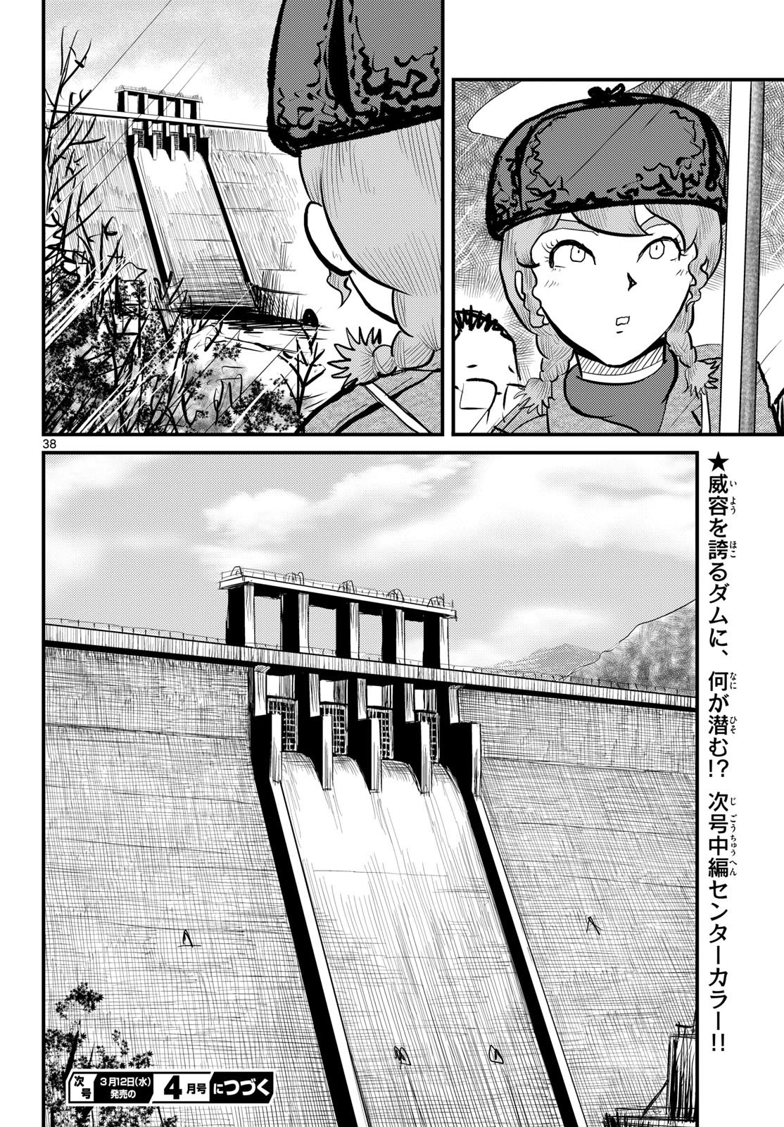 Page 38