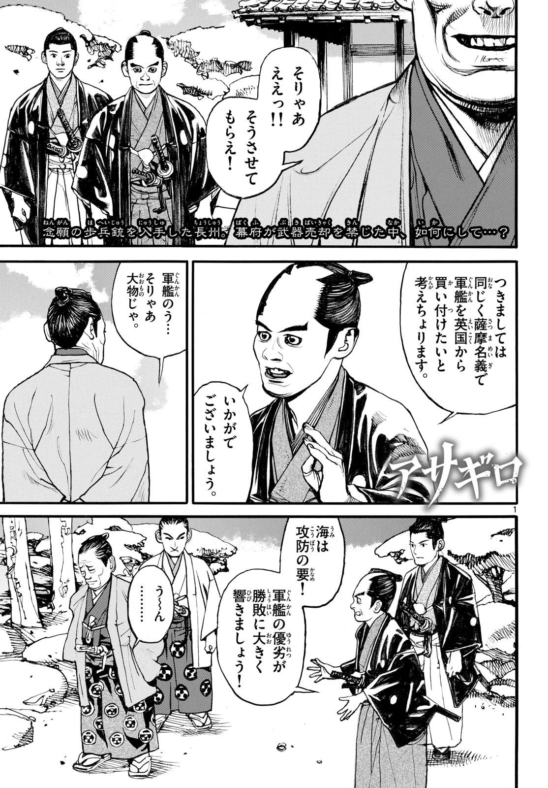 Page 1