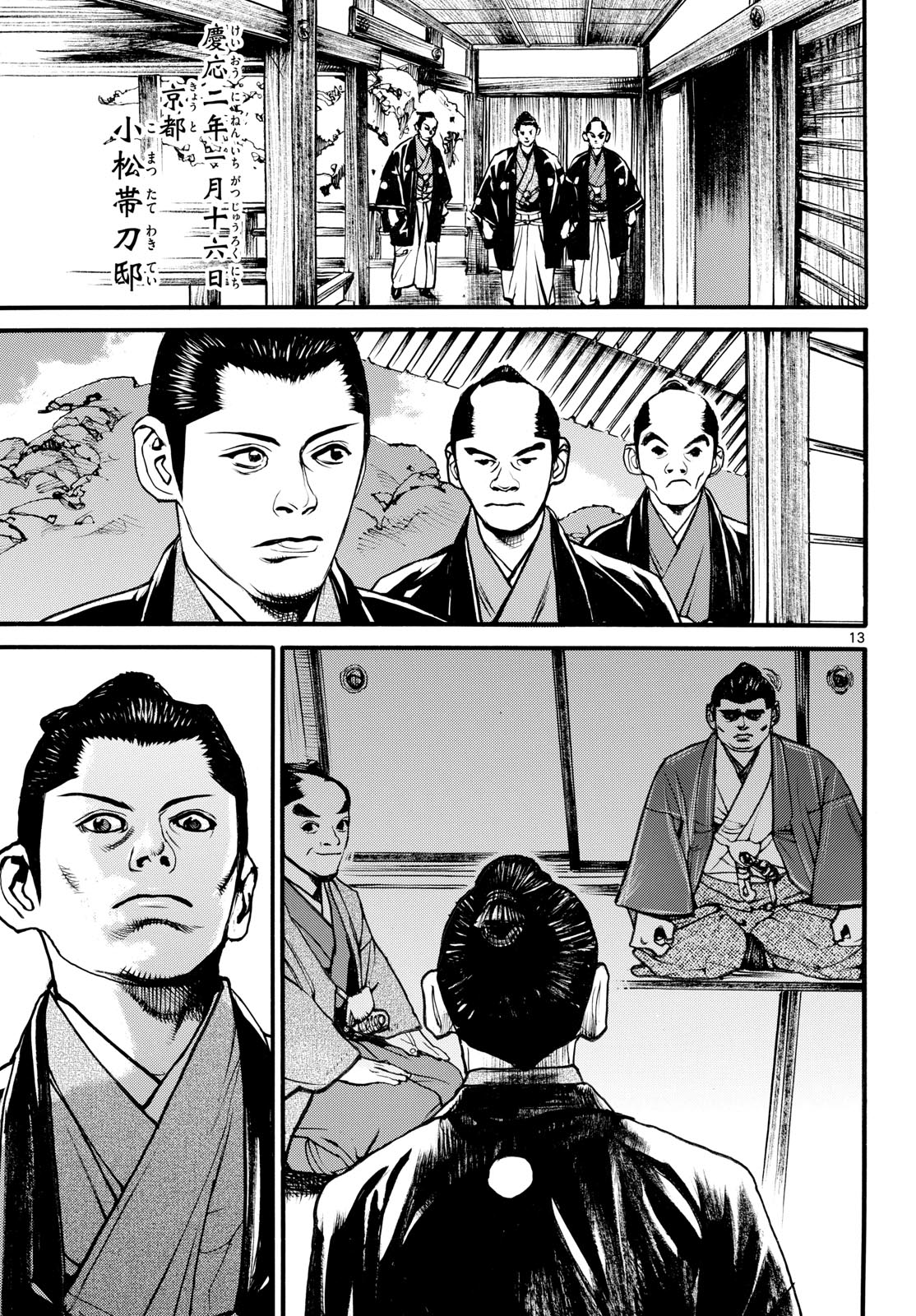 Page 13