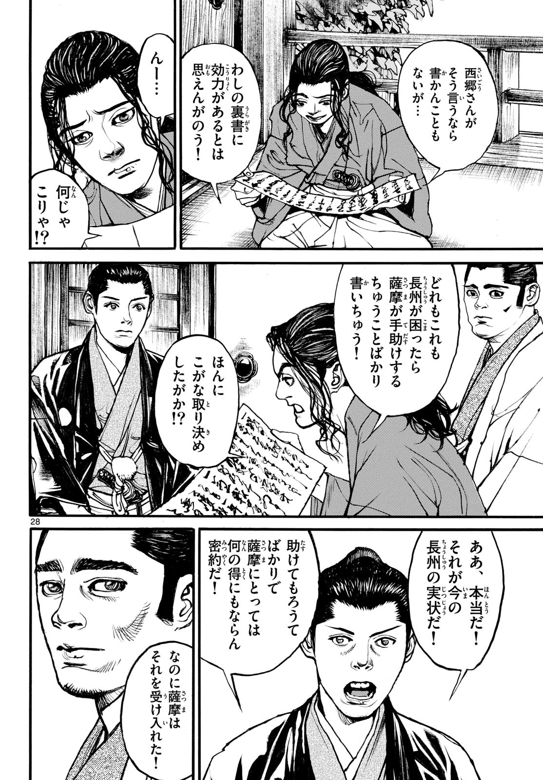 Page 28