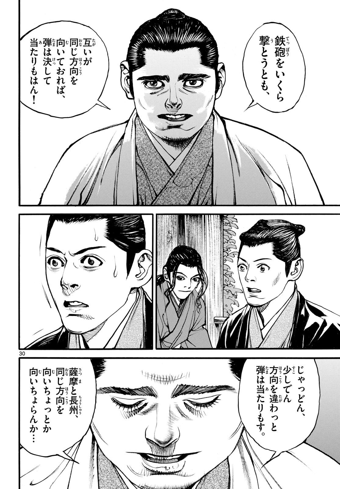 Page 30