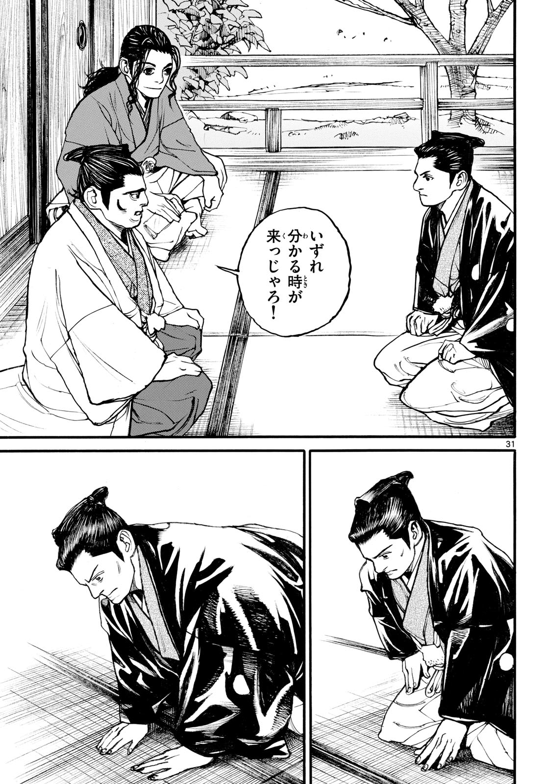 Page 31