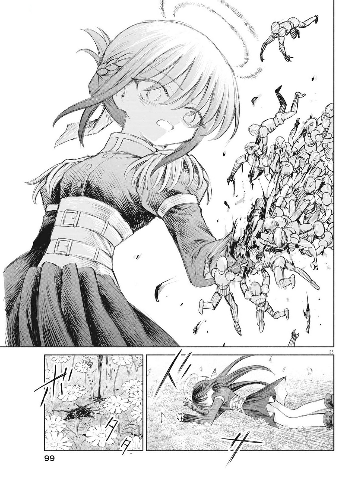 Page 25