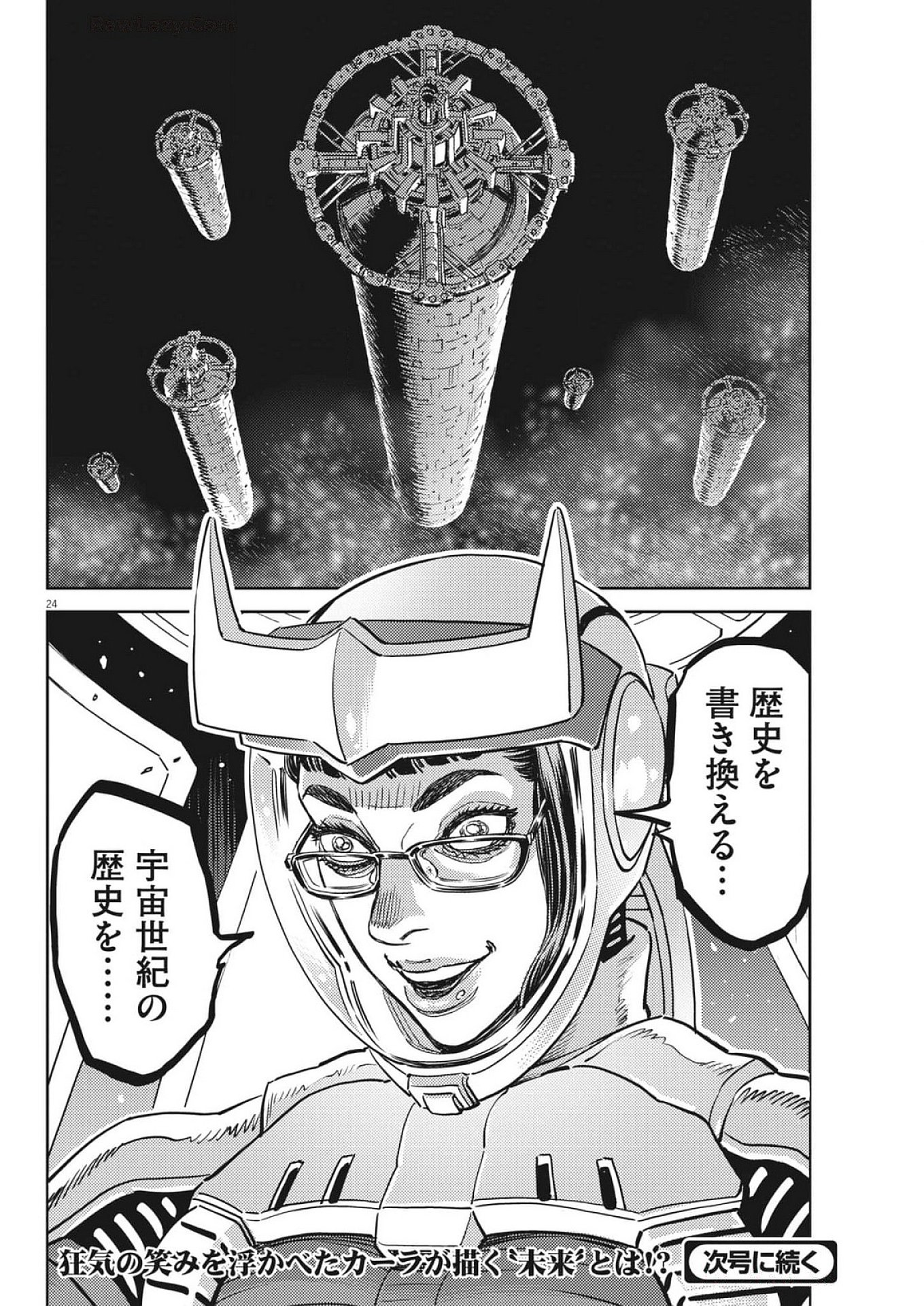 Page 24