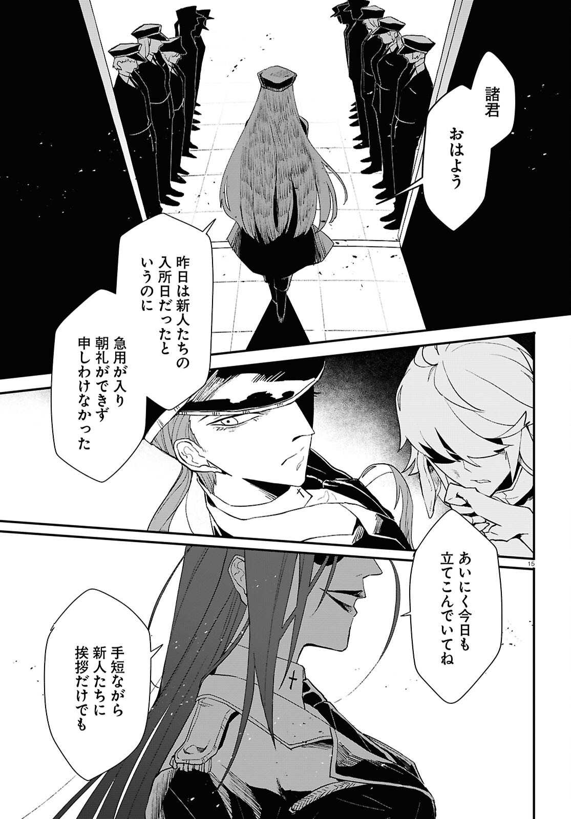 Page 15