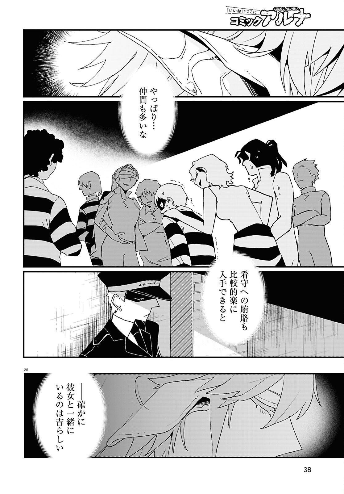 Page 28