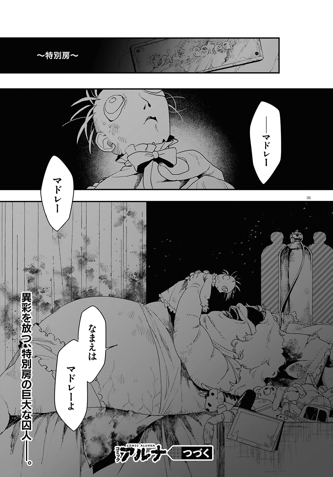 Page 35