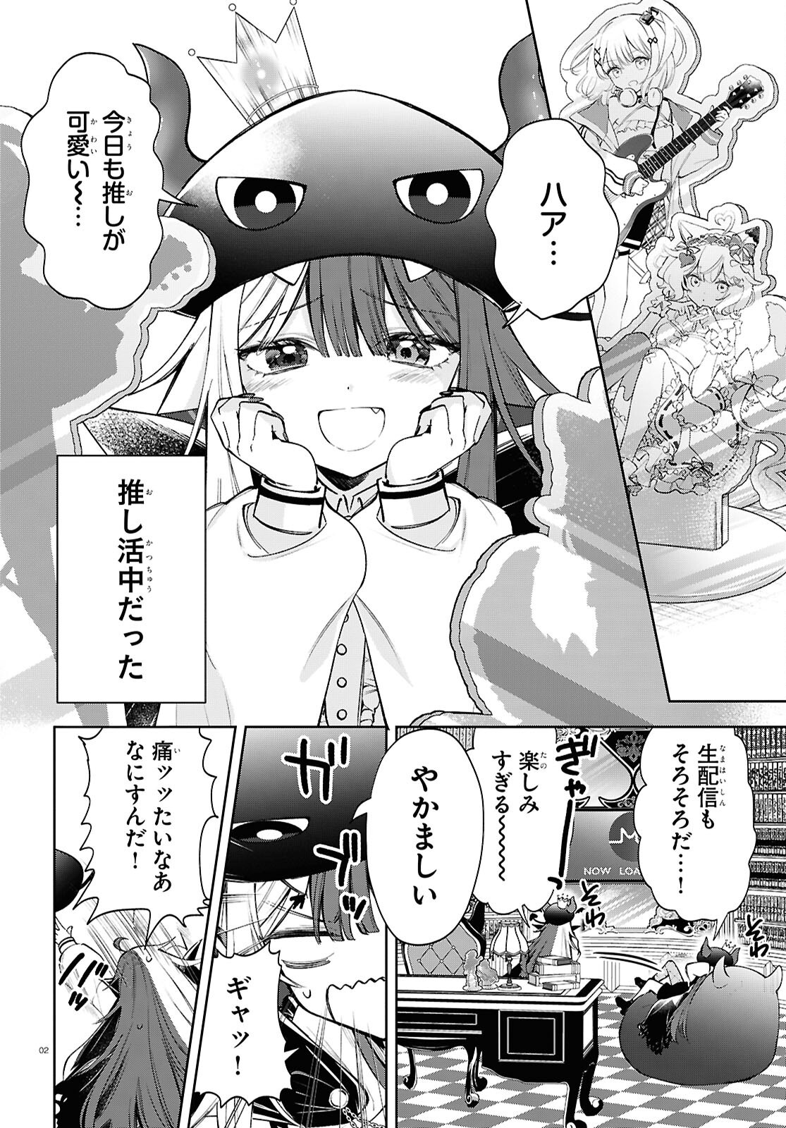 Page 2