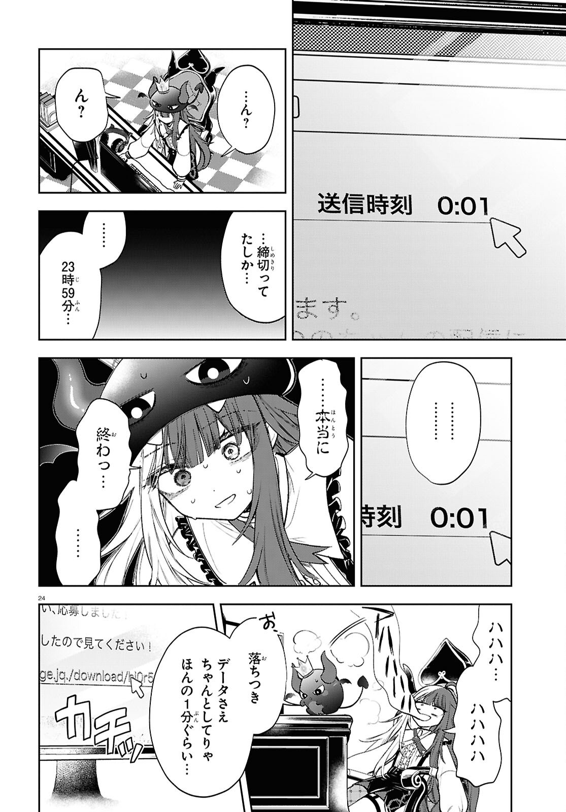 Page 24