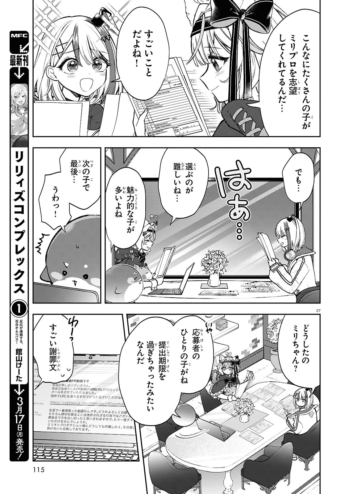 Page 27