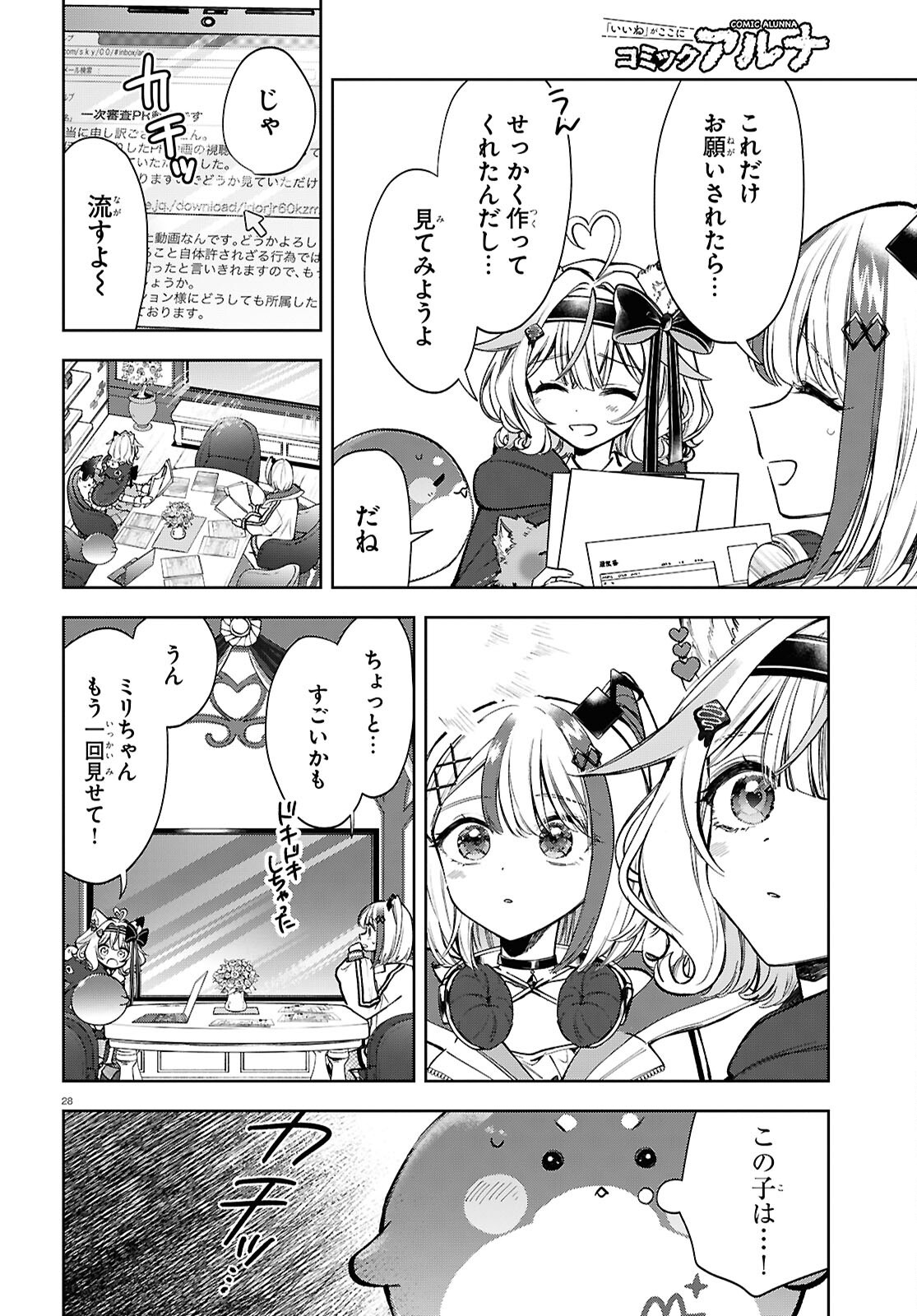 Page 28