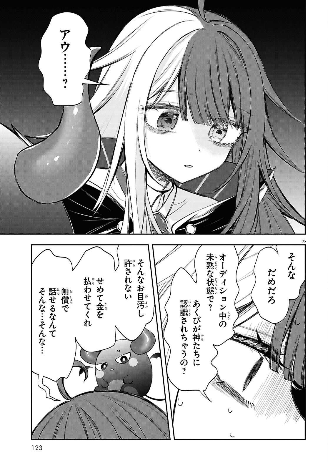 Page 35