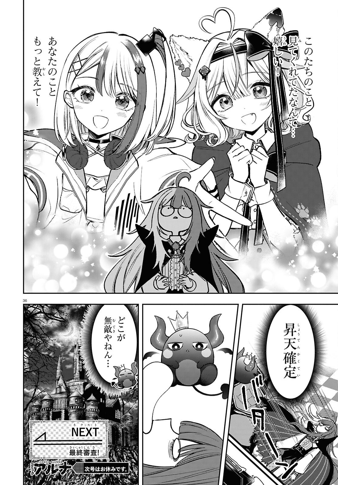 Page 36