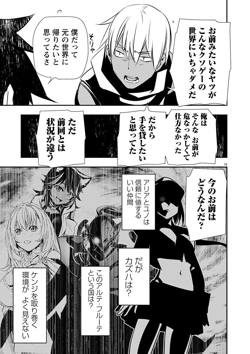 Page 15