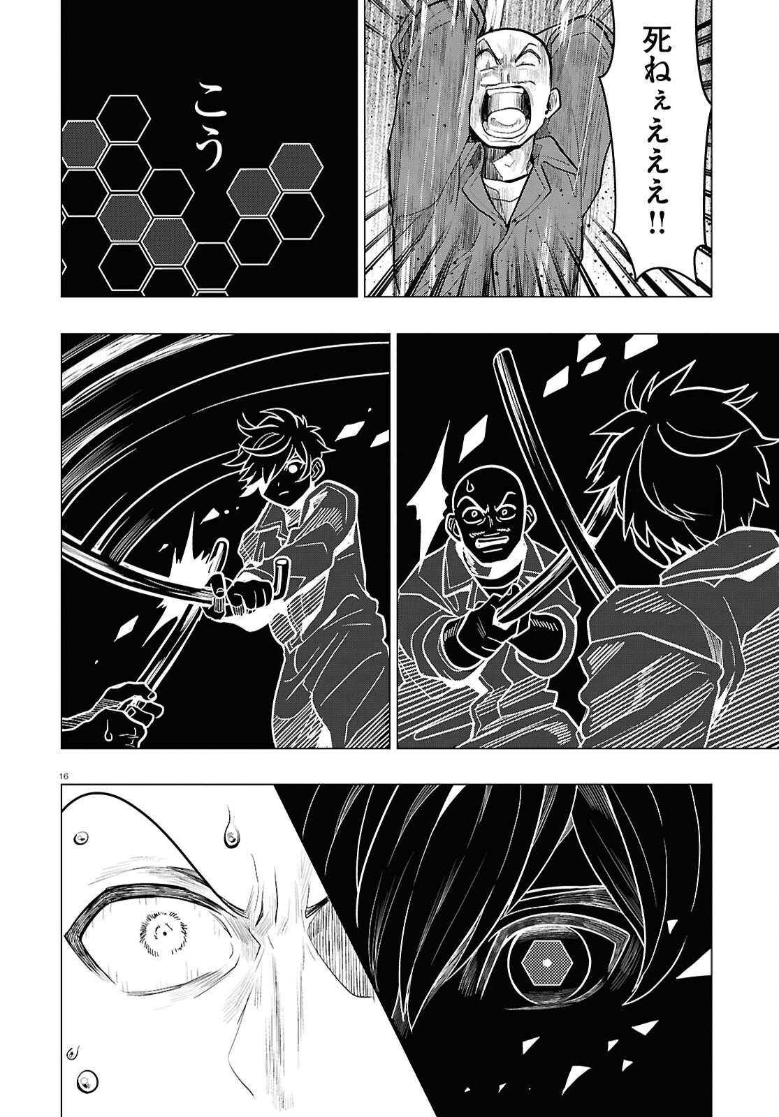 Page 16
