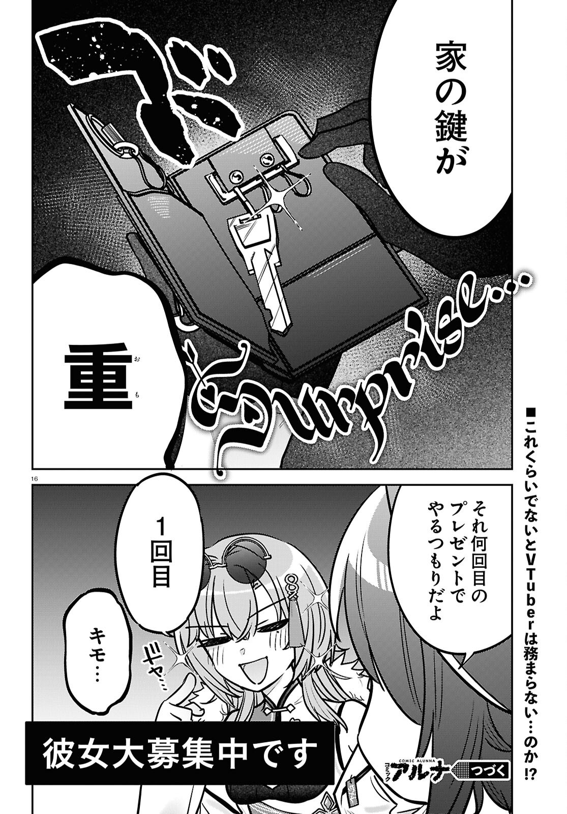 Page 16