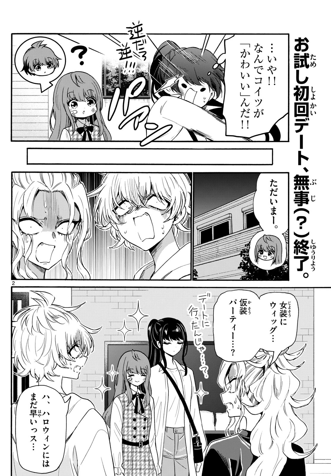Page 2