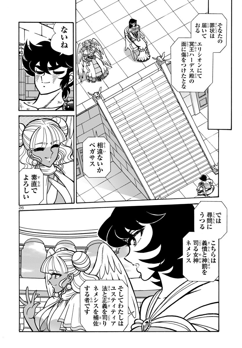Page 26
