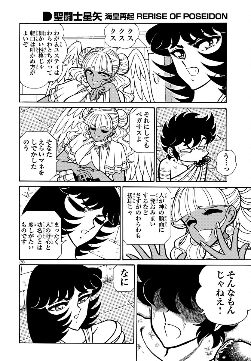Page 28