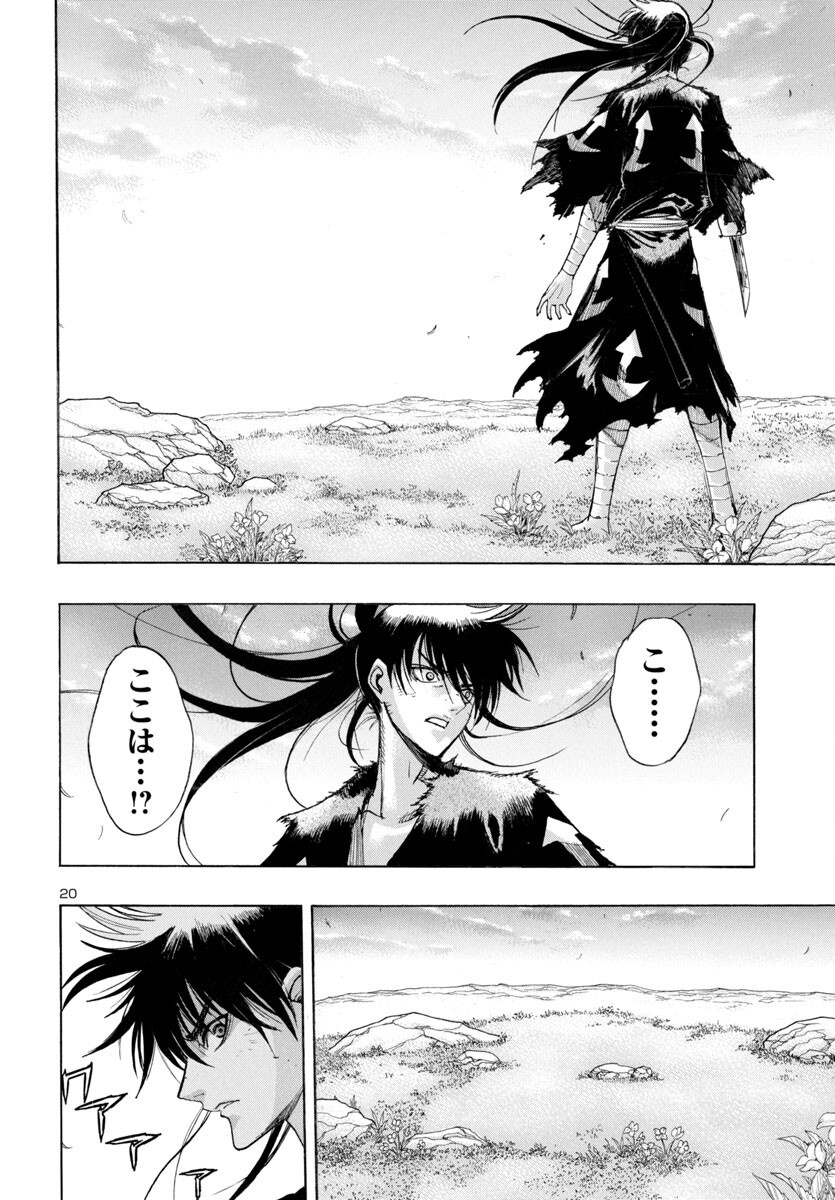 Page 20