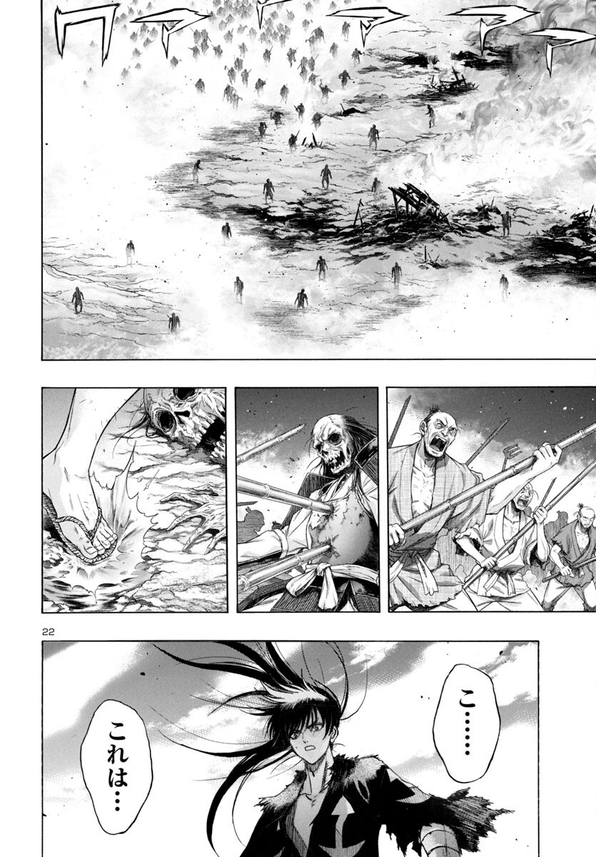 Page 22