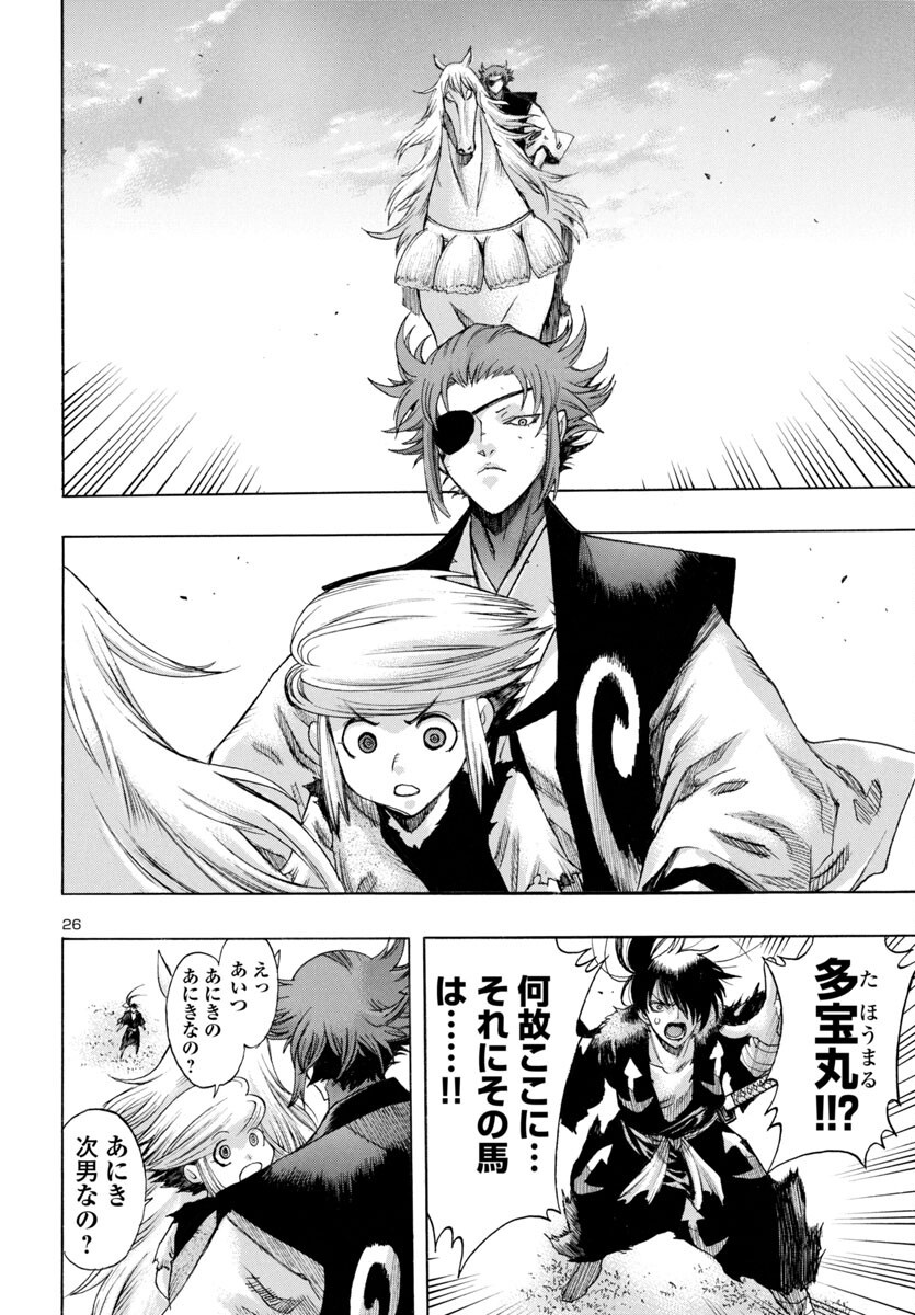 Page 26