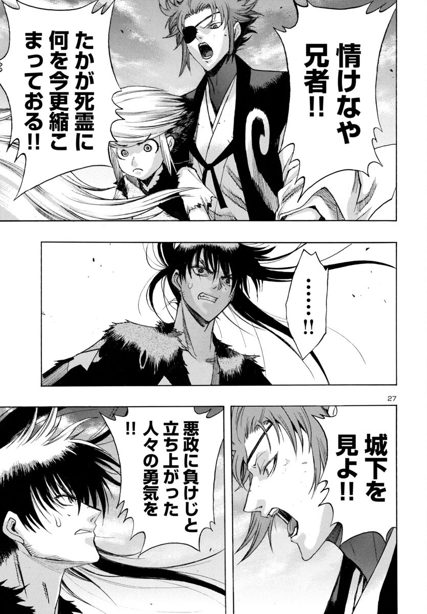 Page 27