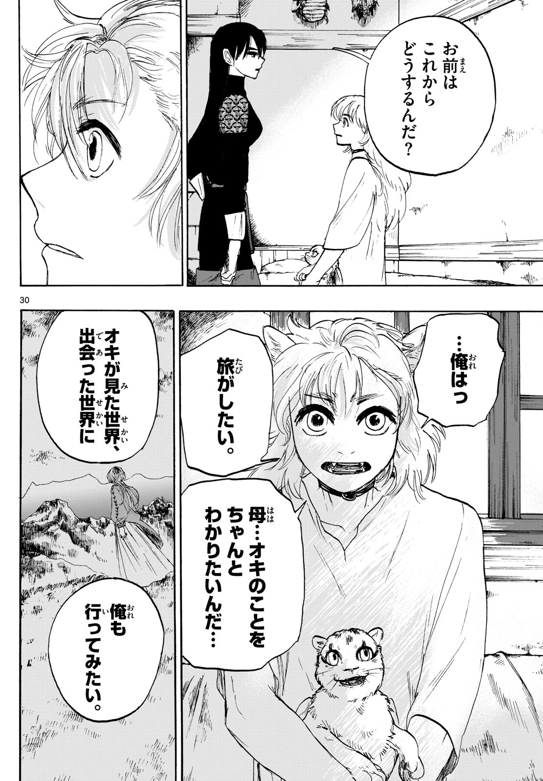 Page 30