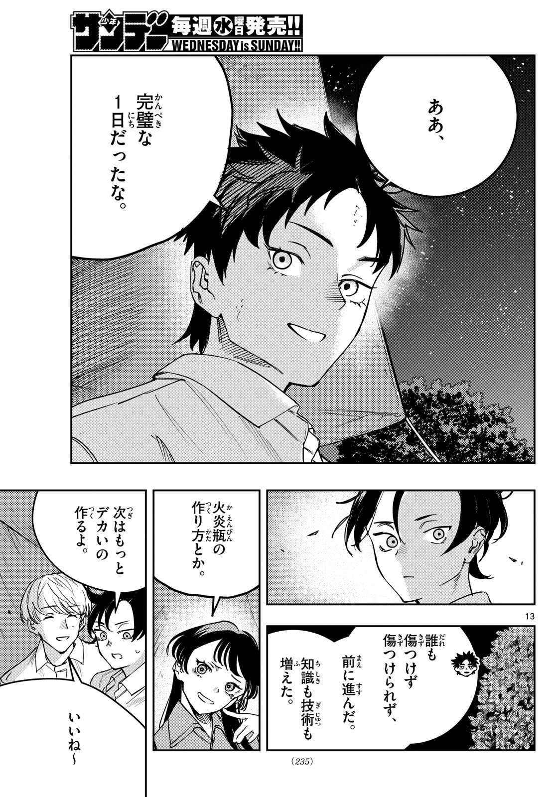 Page 13