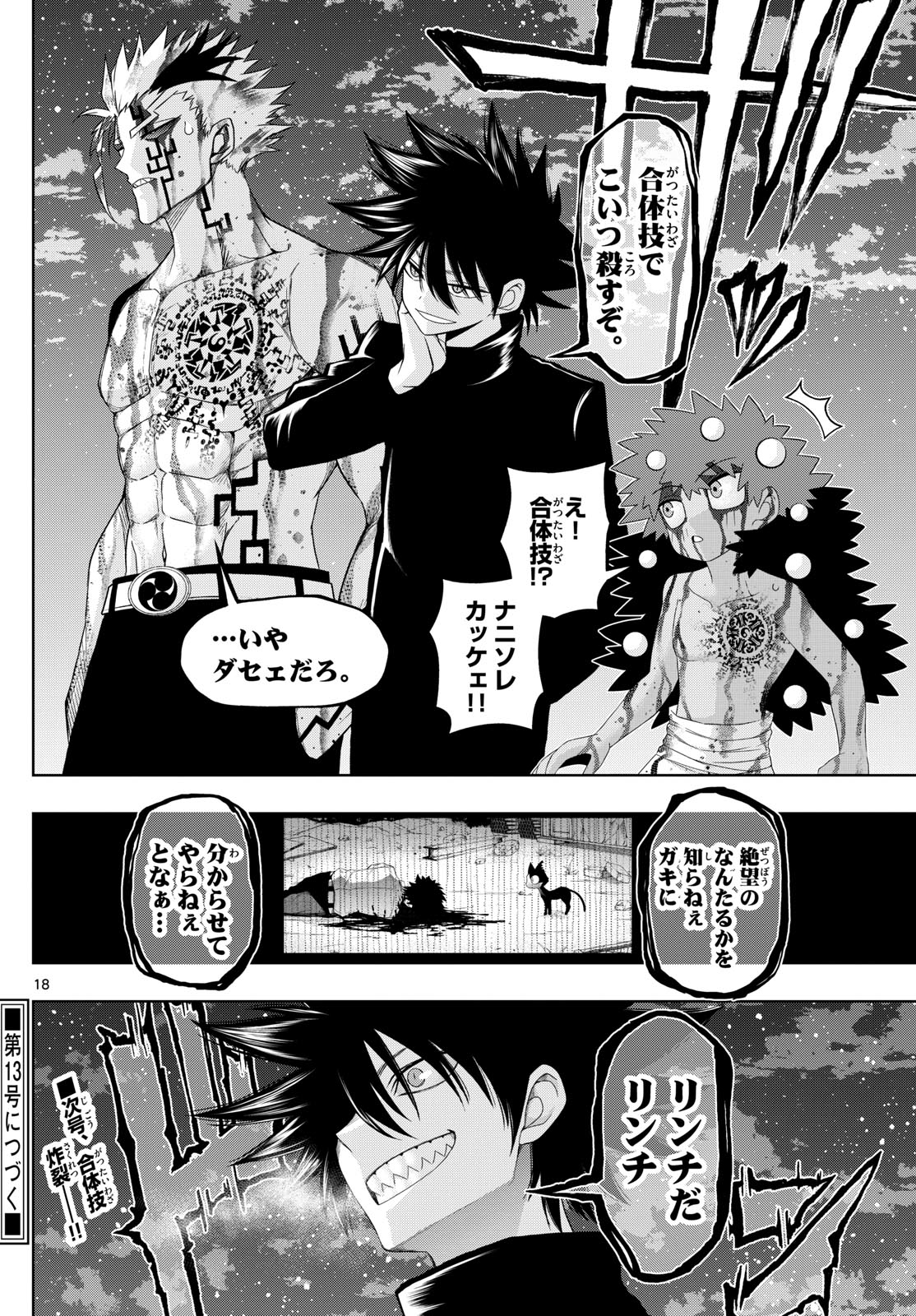 Page 36