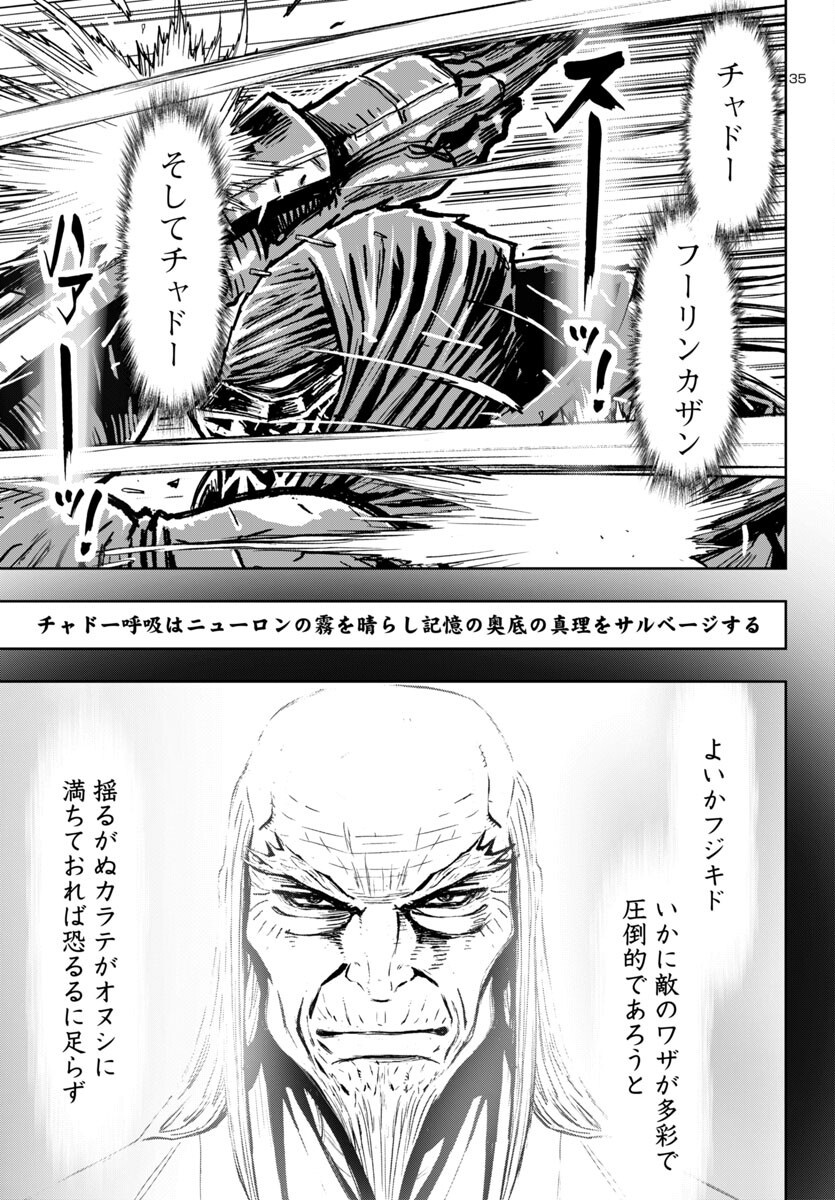 Page 35