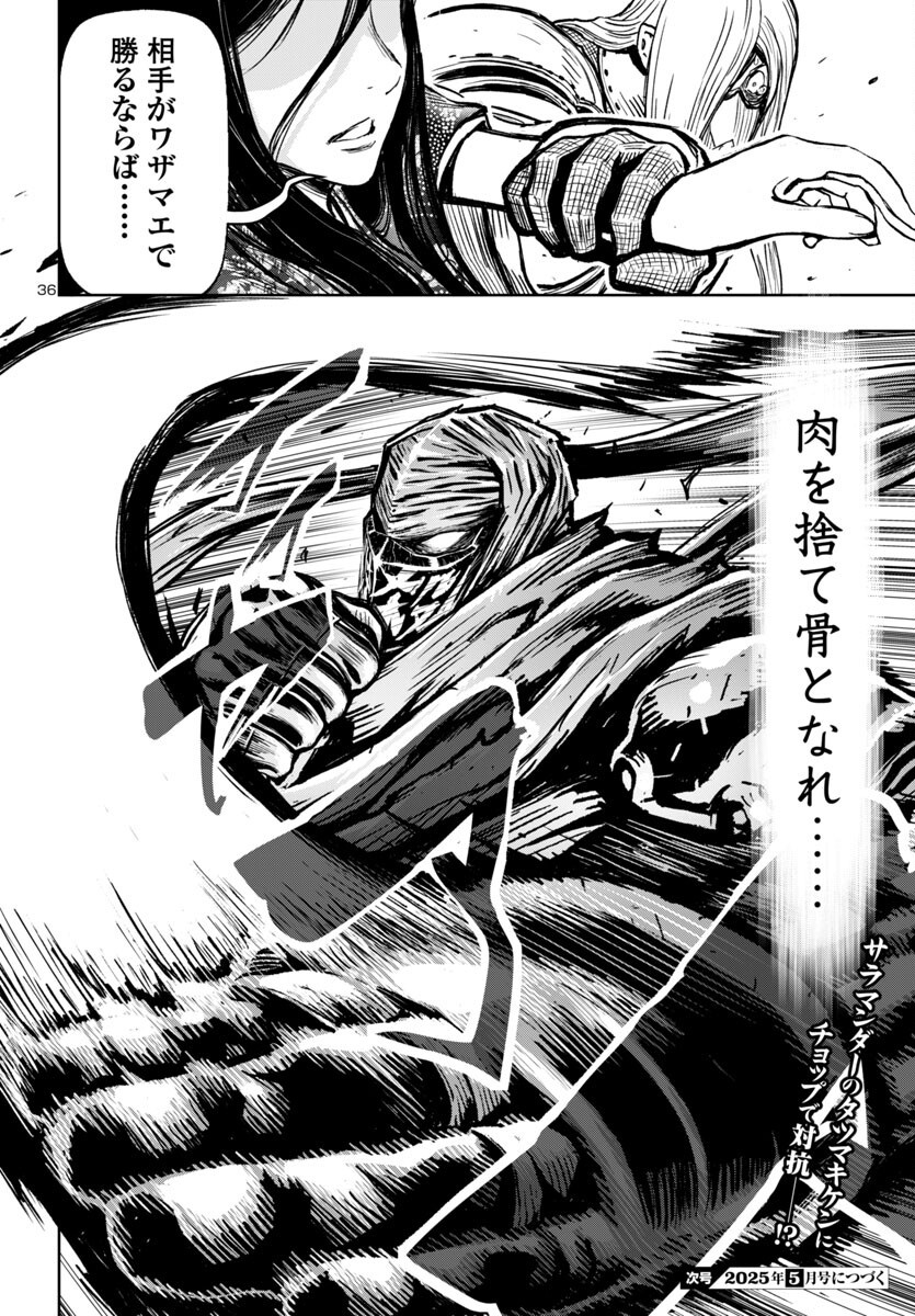 Page 36