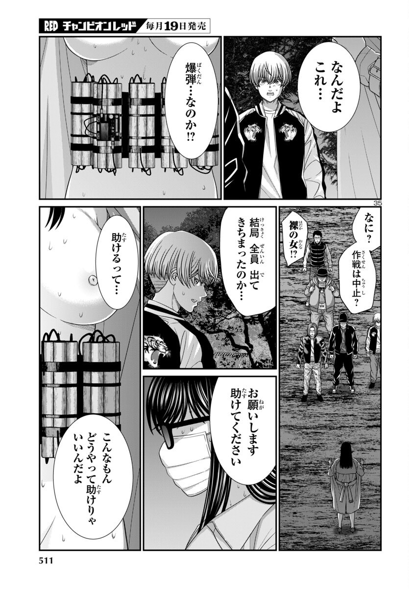 Page 35