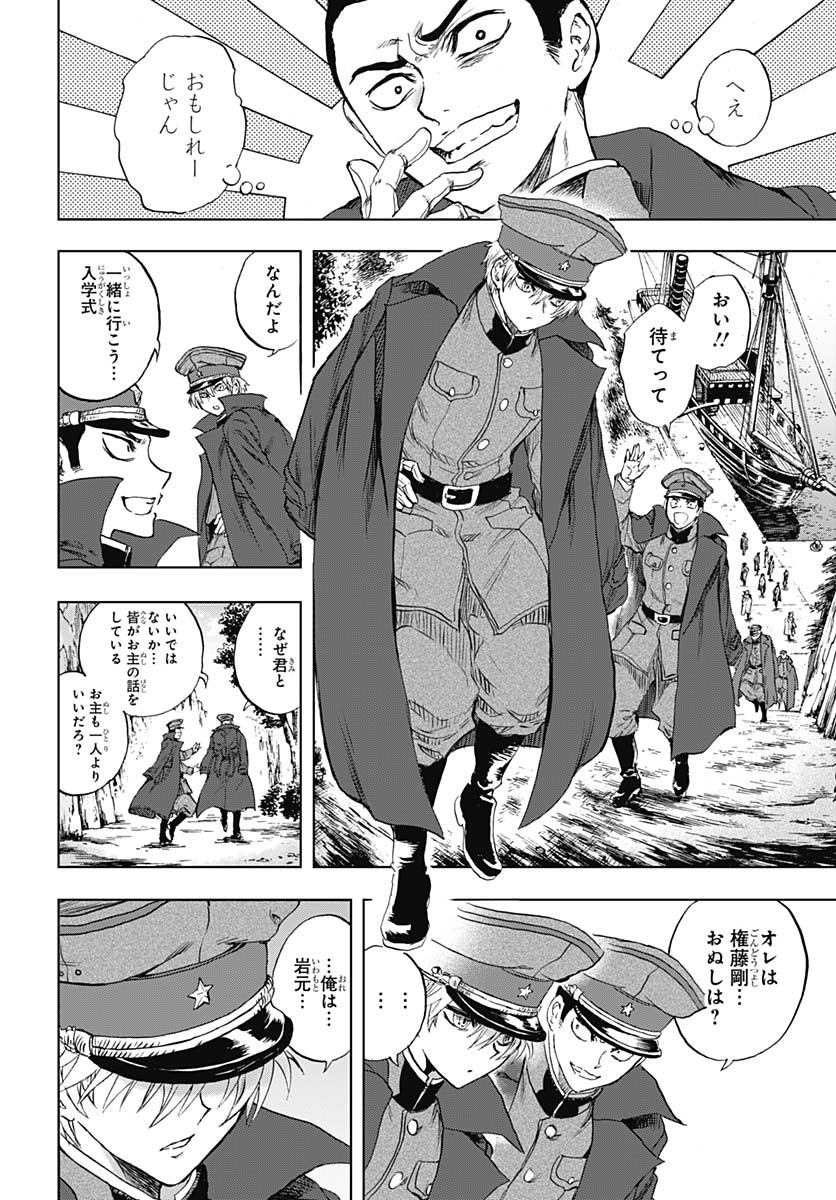 Page 24
