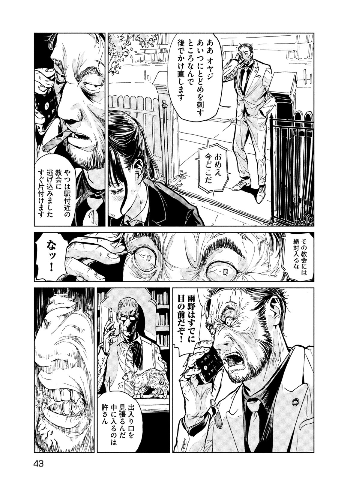 Page 34