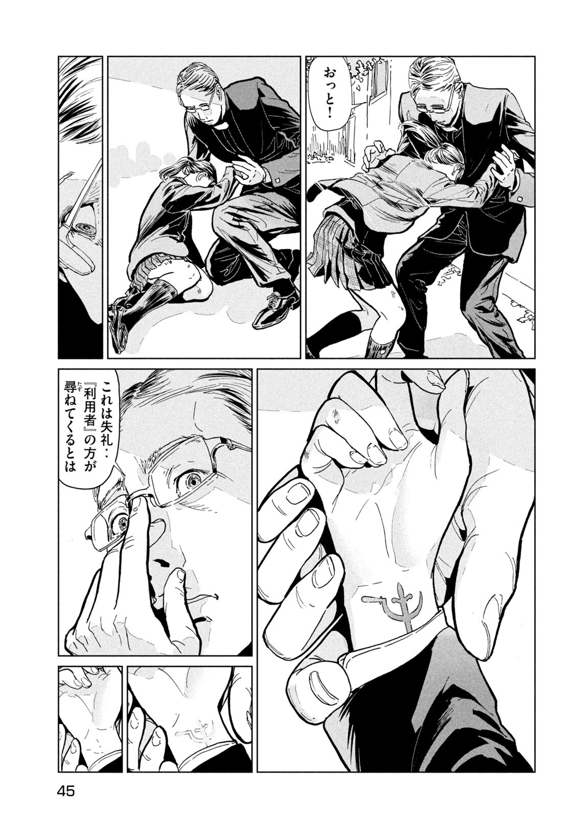 Page 36