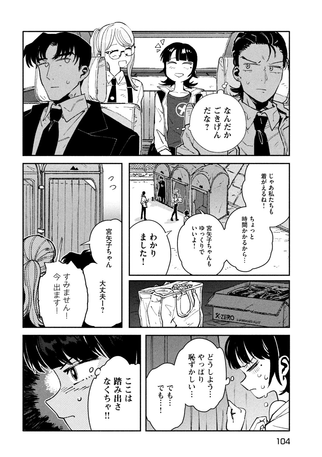 Page 34