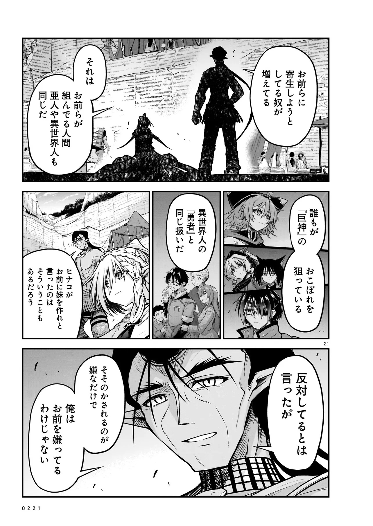 Page 21