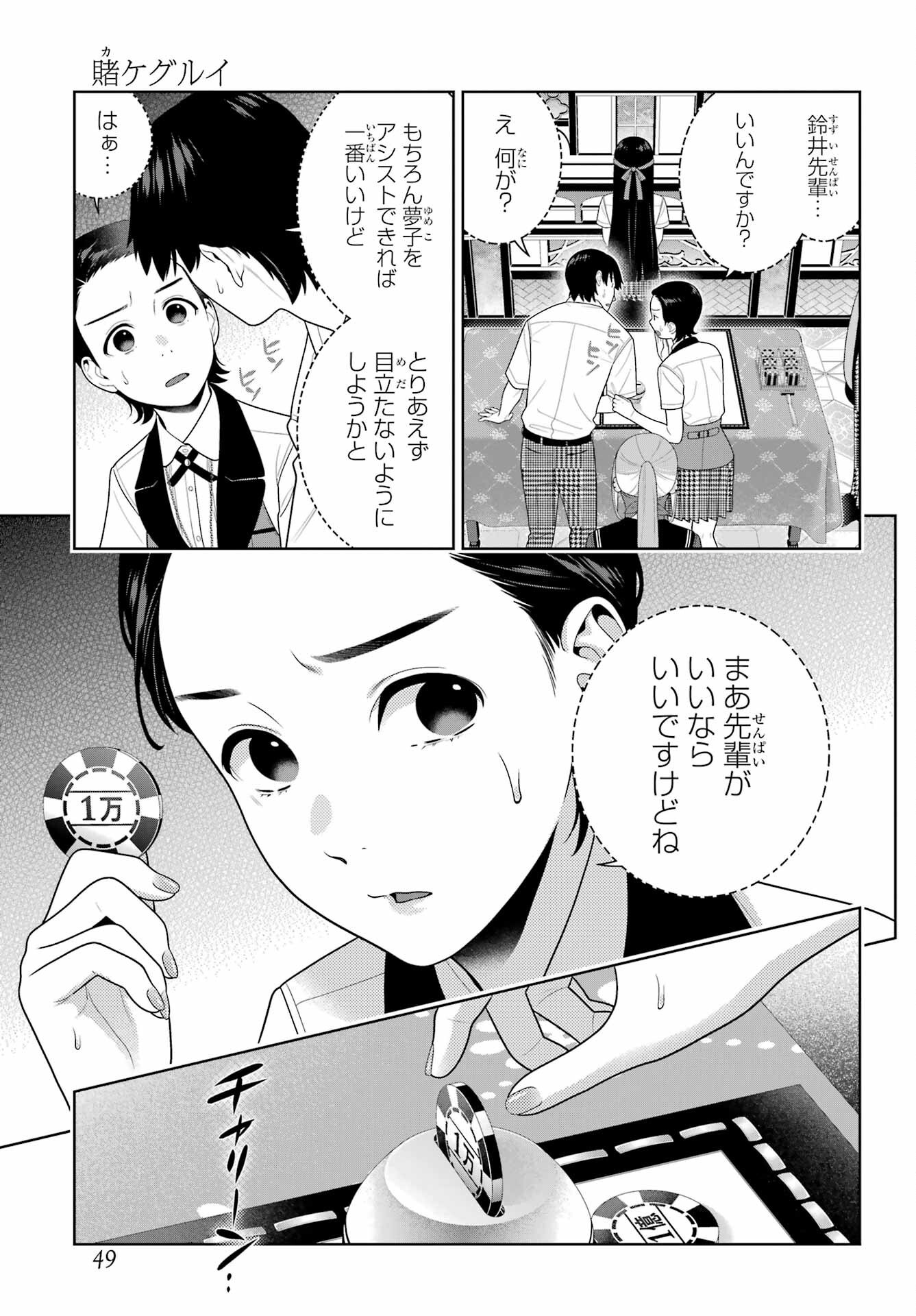 Page 34