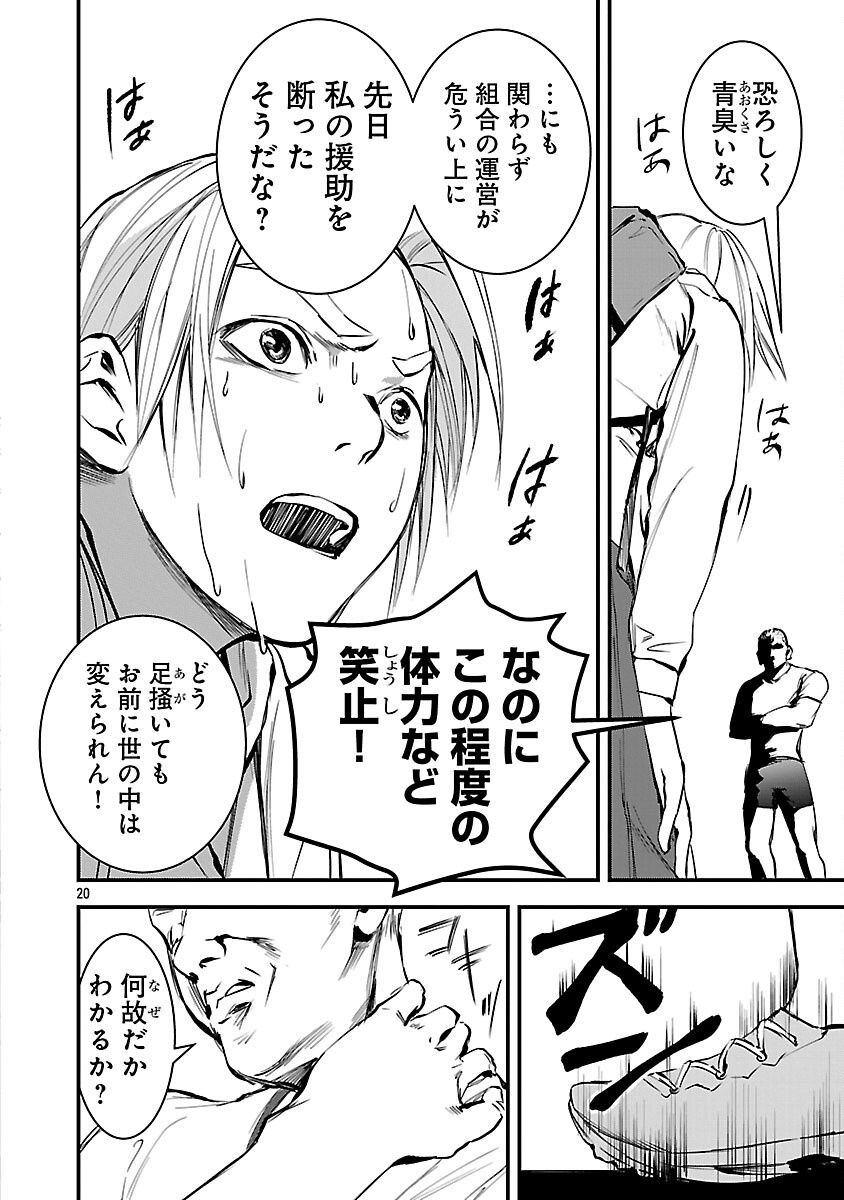 Page 22