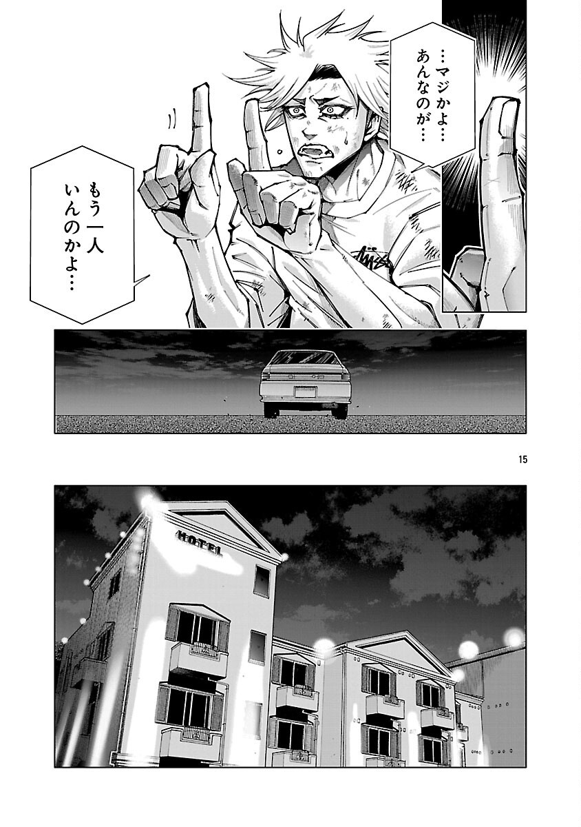 Page 17